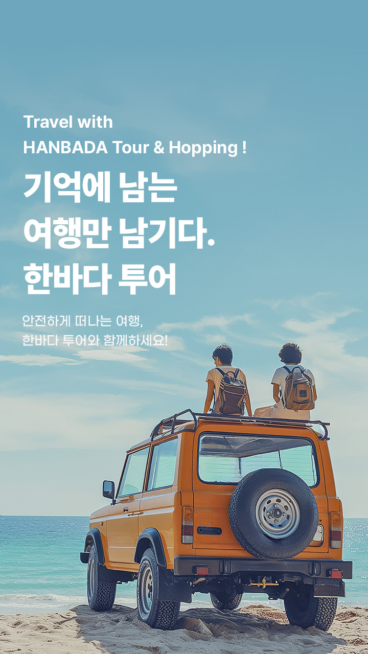 배경 이미지